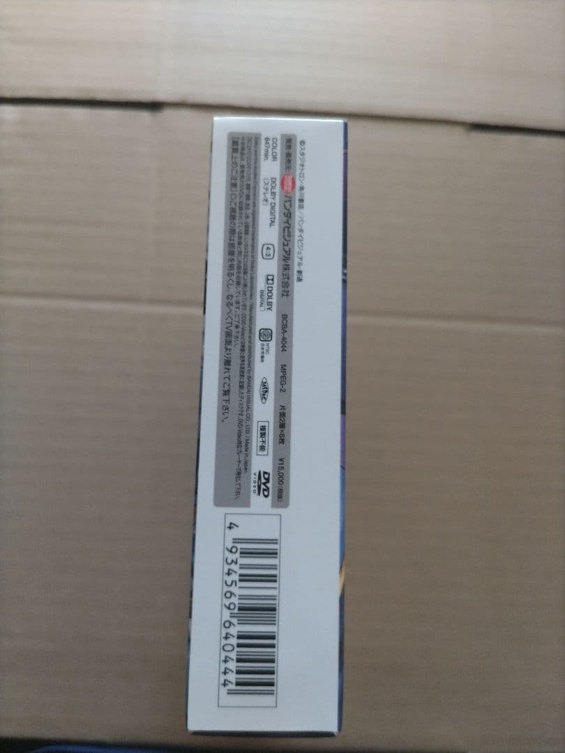 EMOTION the Best SILENT MÖBIUS DVD BOX