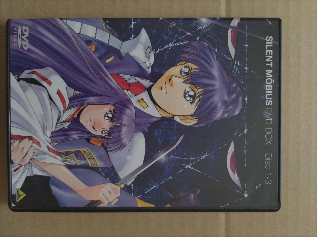 EMOTION the Best SILENT MÖBIUS DVD BOX