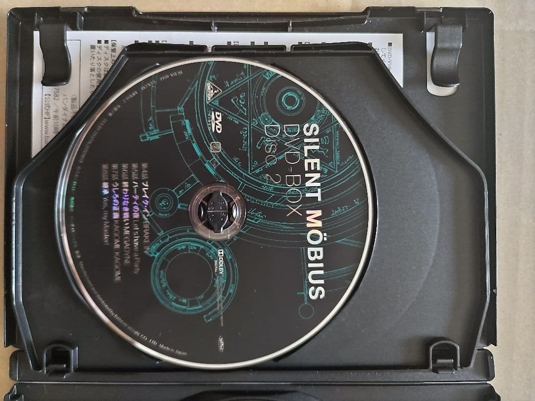 EMOTION the Best SILENT MÖBIUS DVD BOX