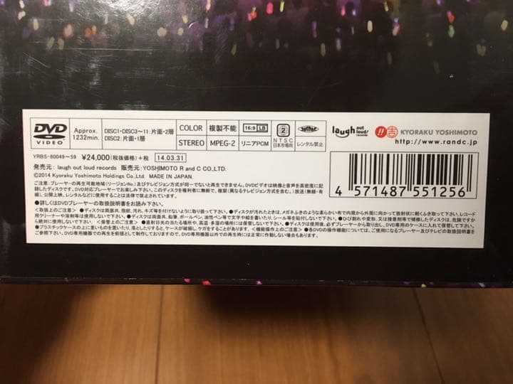 NMB48/NMB48 8 LIVE COLLECTION〈11枚組〉