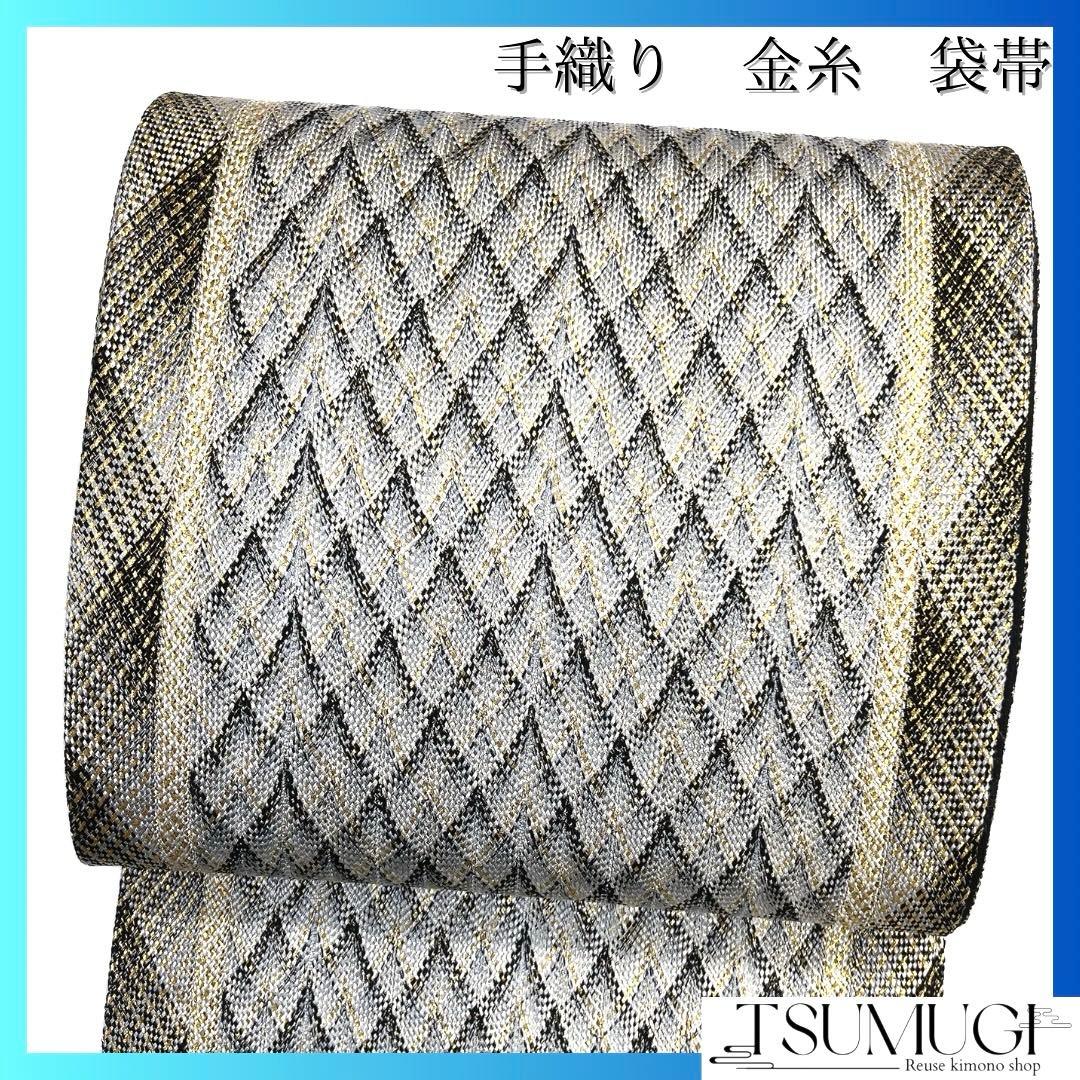 袋帯　手織り　縦縞　菱　抽象模様　金糸　着物　084a d