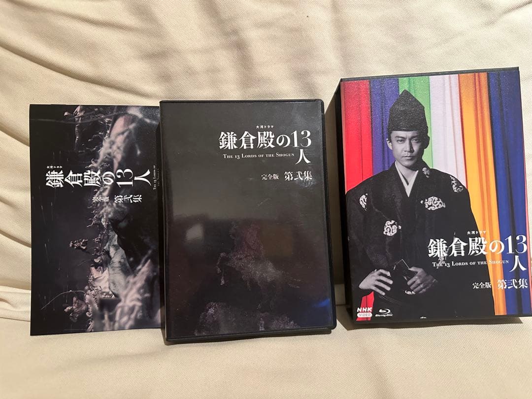 大河ドラマ鎌倉殿の13人 完全版 ブルーレイセット　11/3まで