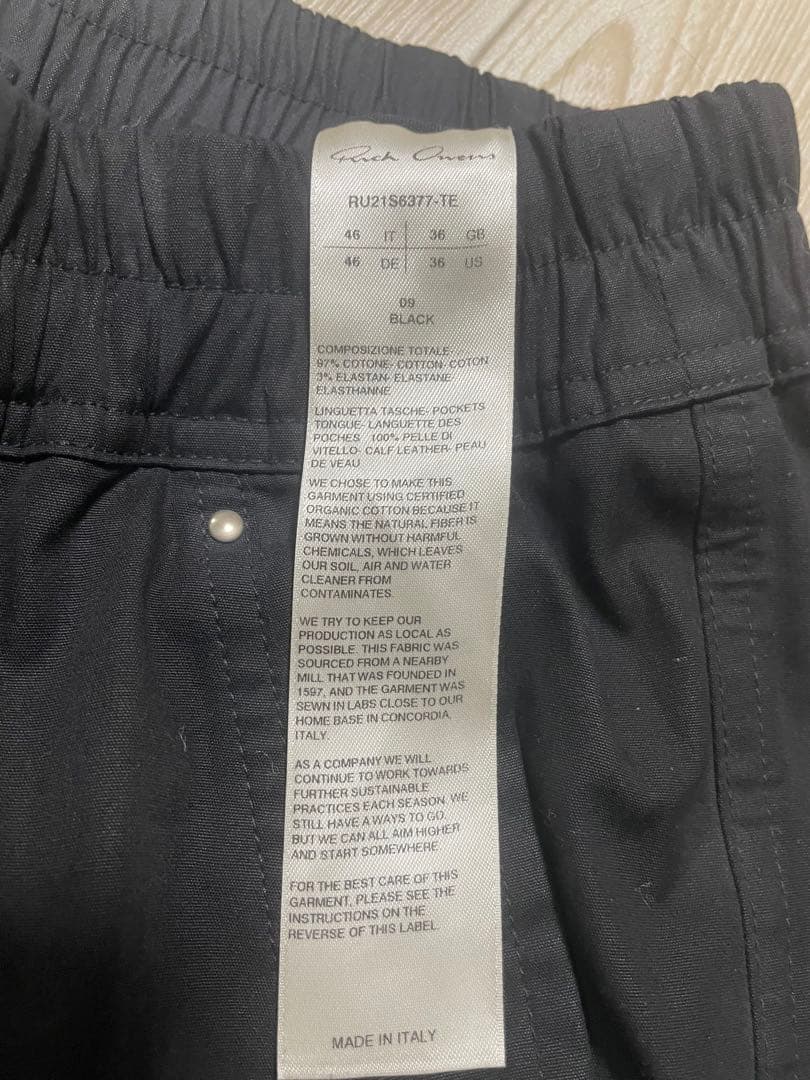 21ss リックオウエンス　46 TE