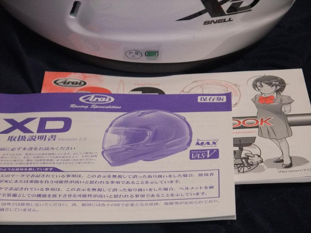 新品 Arai XD フルフェイスヘルメット 61～62cm グラスホワイト