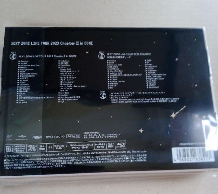 新品未開封Sexy Zone ChapterⅡ in DOME 初回限定盤 BD
