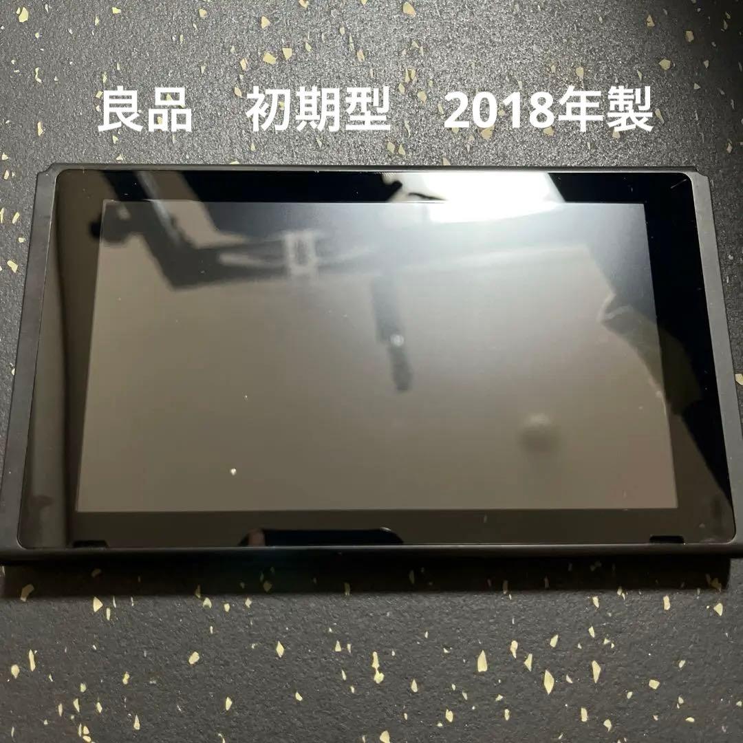 Switch 本体のみ　初期型　2018年製