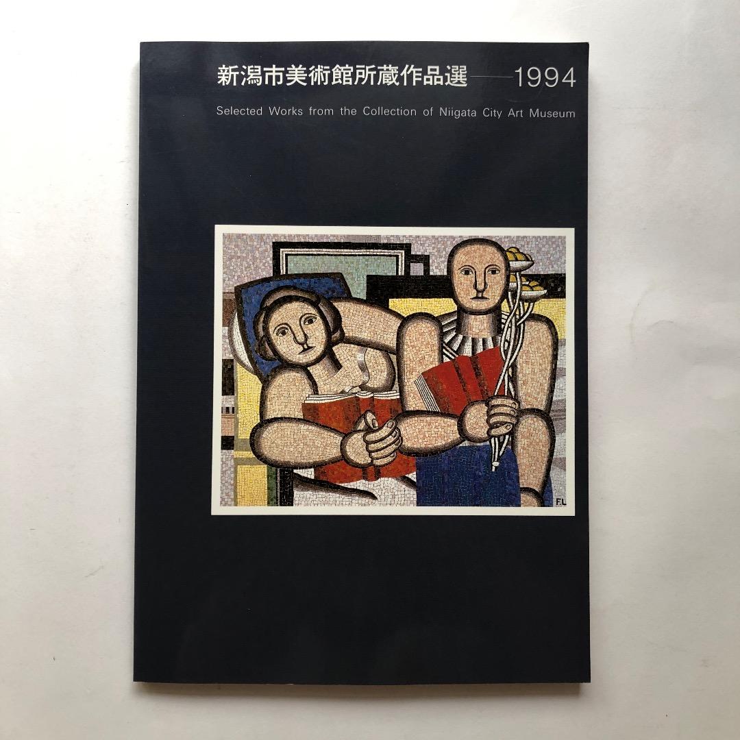 しれっとまん様 リクエスト 9点 まとめ商品