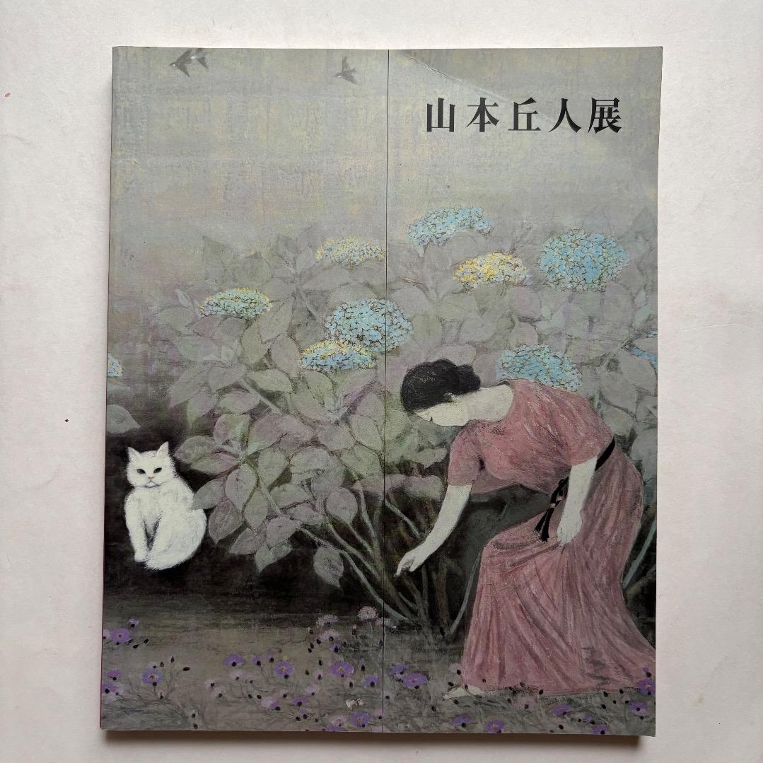 しれっとまん様 リクエスト 9点 まとめ商品