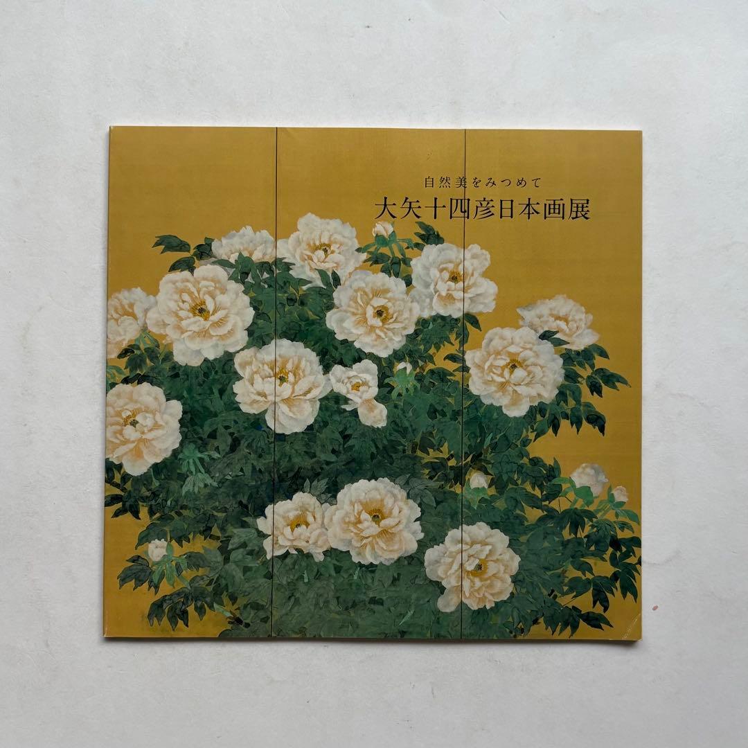 しれっとまん様 リクエスト 9点 まとめ商品