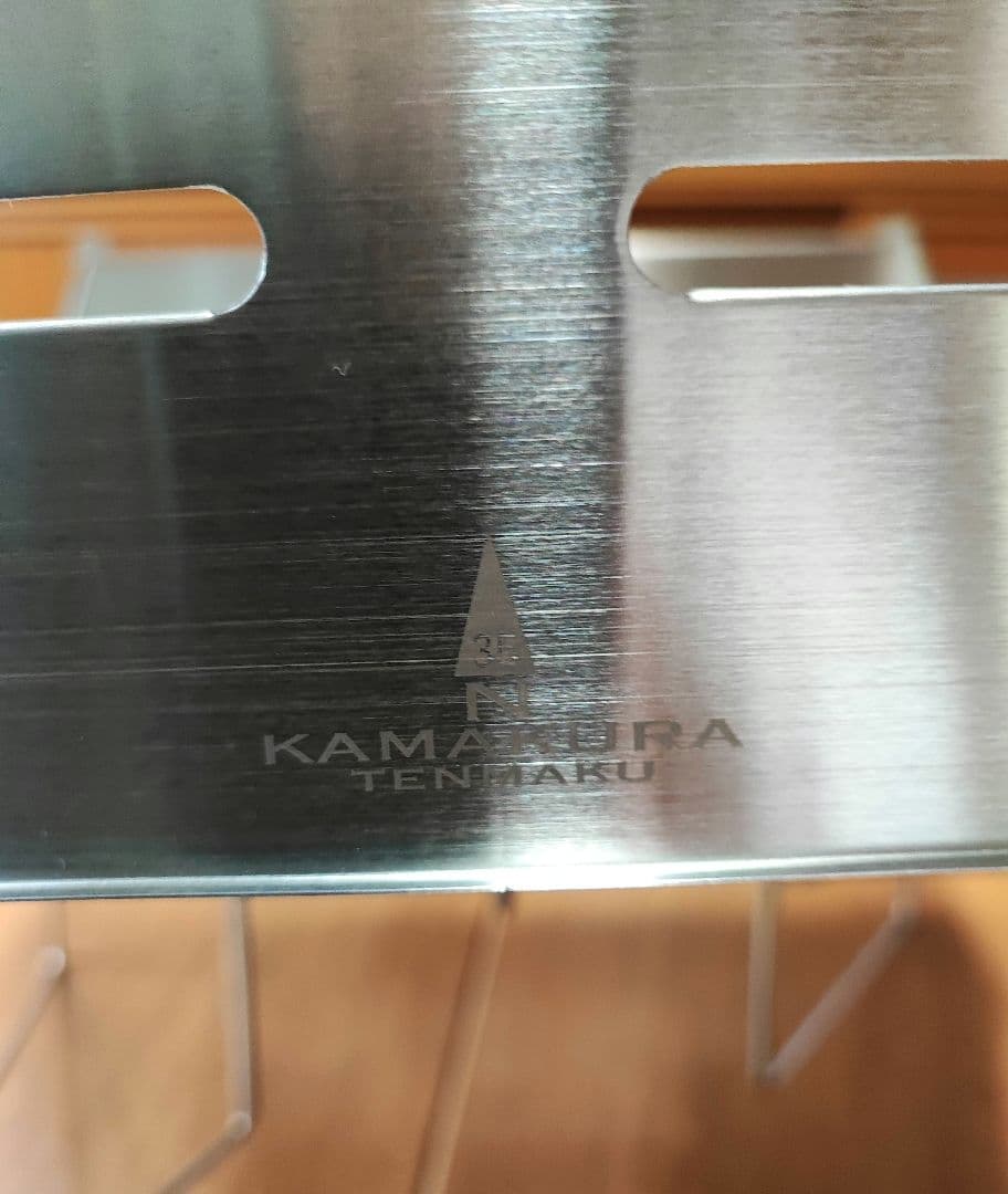 FOLBOTフォルボット ボンファイヤースタンド　鎌倉天幕　未使用品