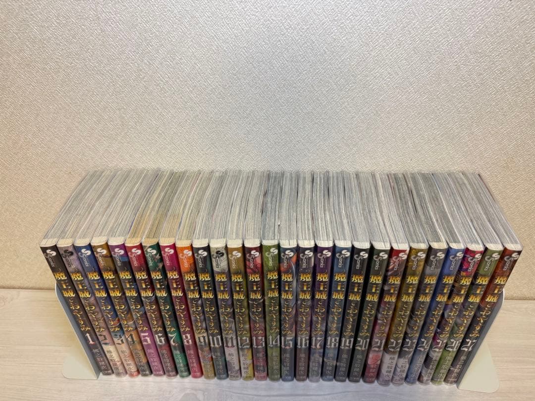 魔王城でおやすみ 27巻セット