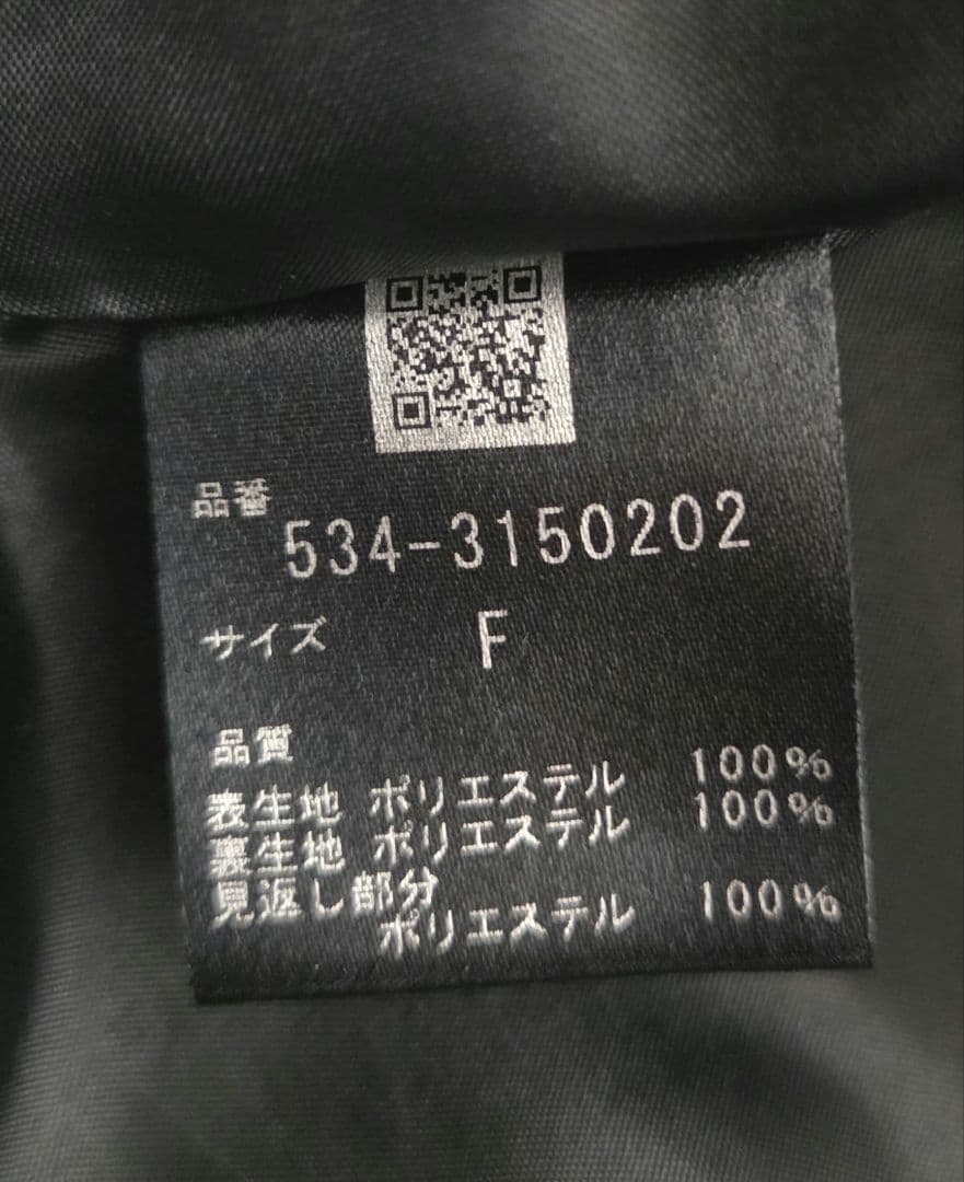 スポンディッシュツイルジレ