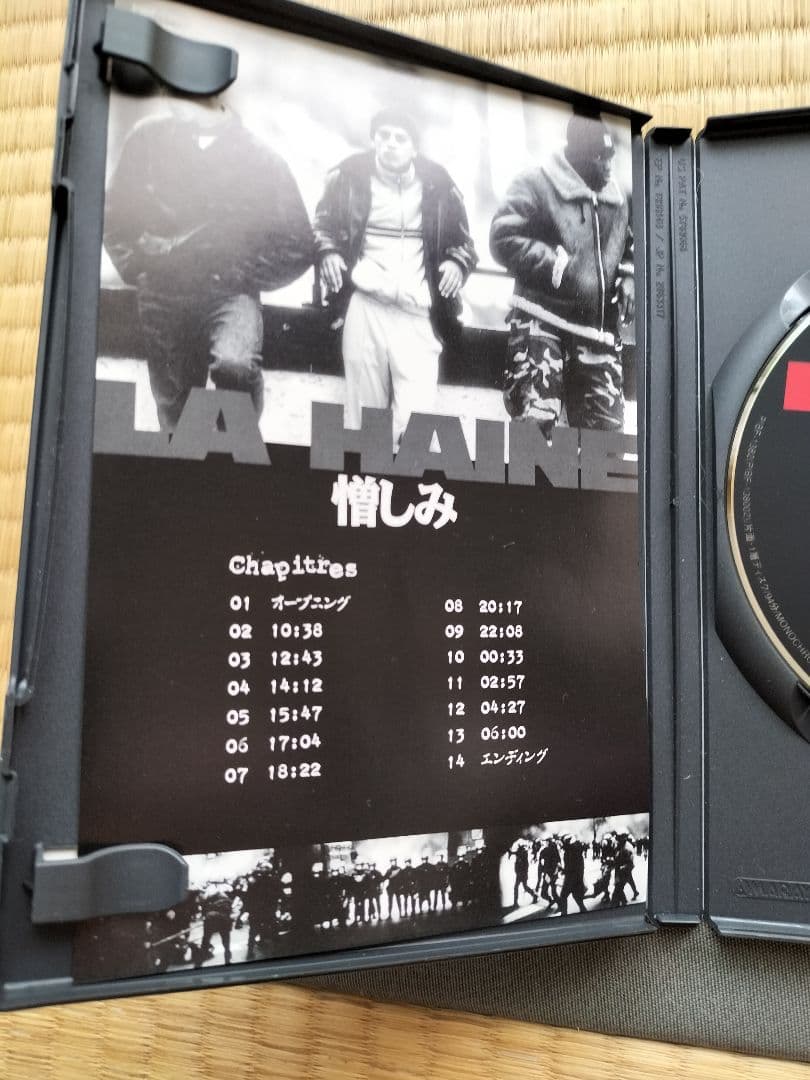 LA HAINE DVD　憎しみ