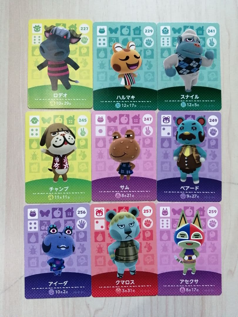 アミーボカード　第3弾