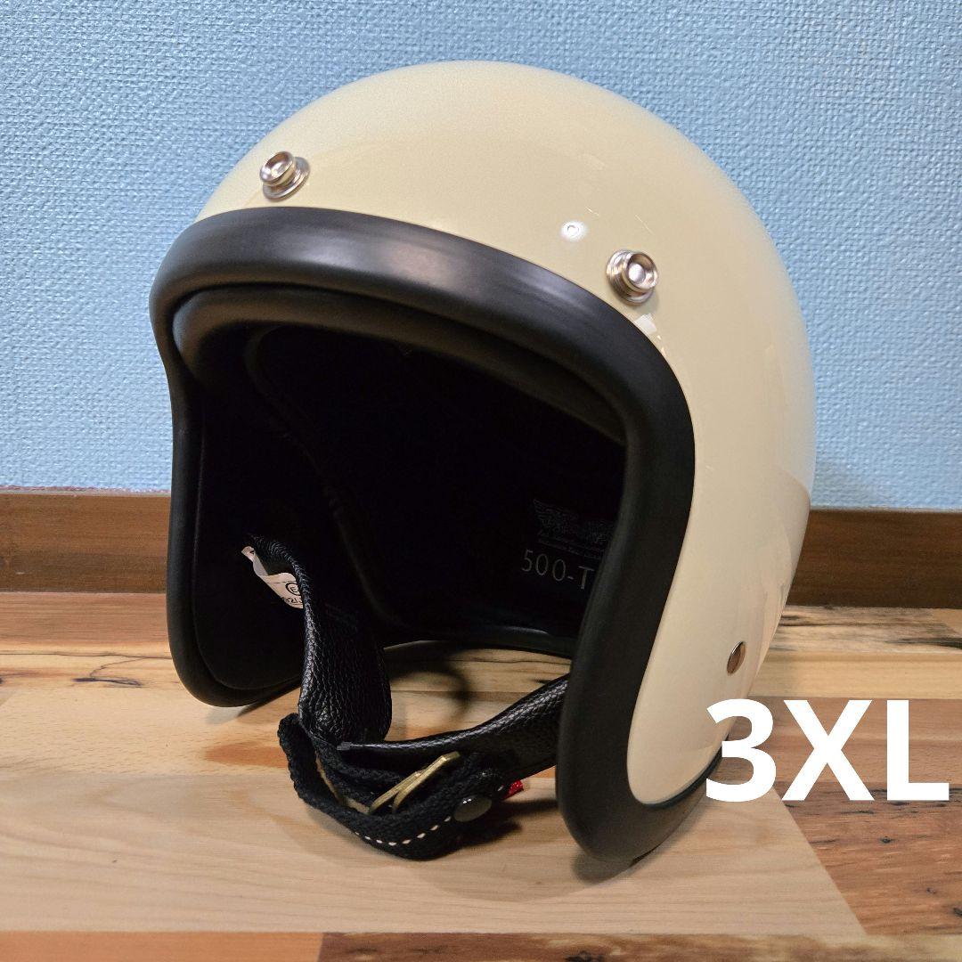 新品 500TXタイプ ヘルメット XXXL tt&co ビートル BUCO