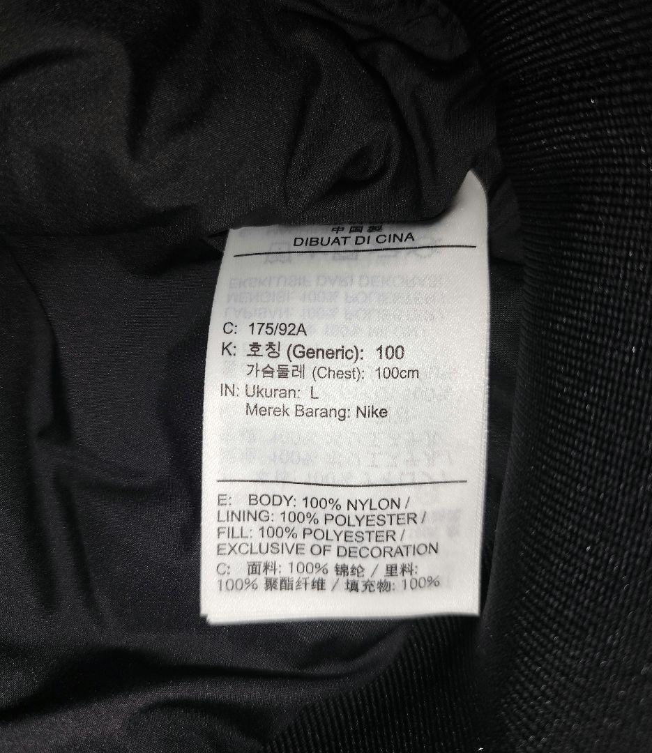 新品　NIKE　ナイキ　JORDAN　ジョーダン　パリサンジェルマン　アウター