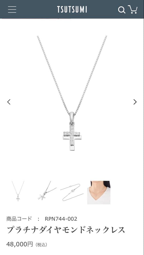 ジュエリーツツミ クロスネックレス
