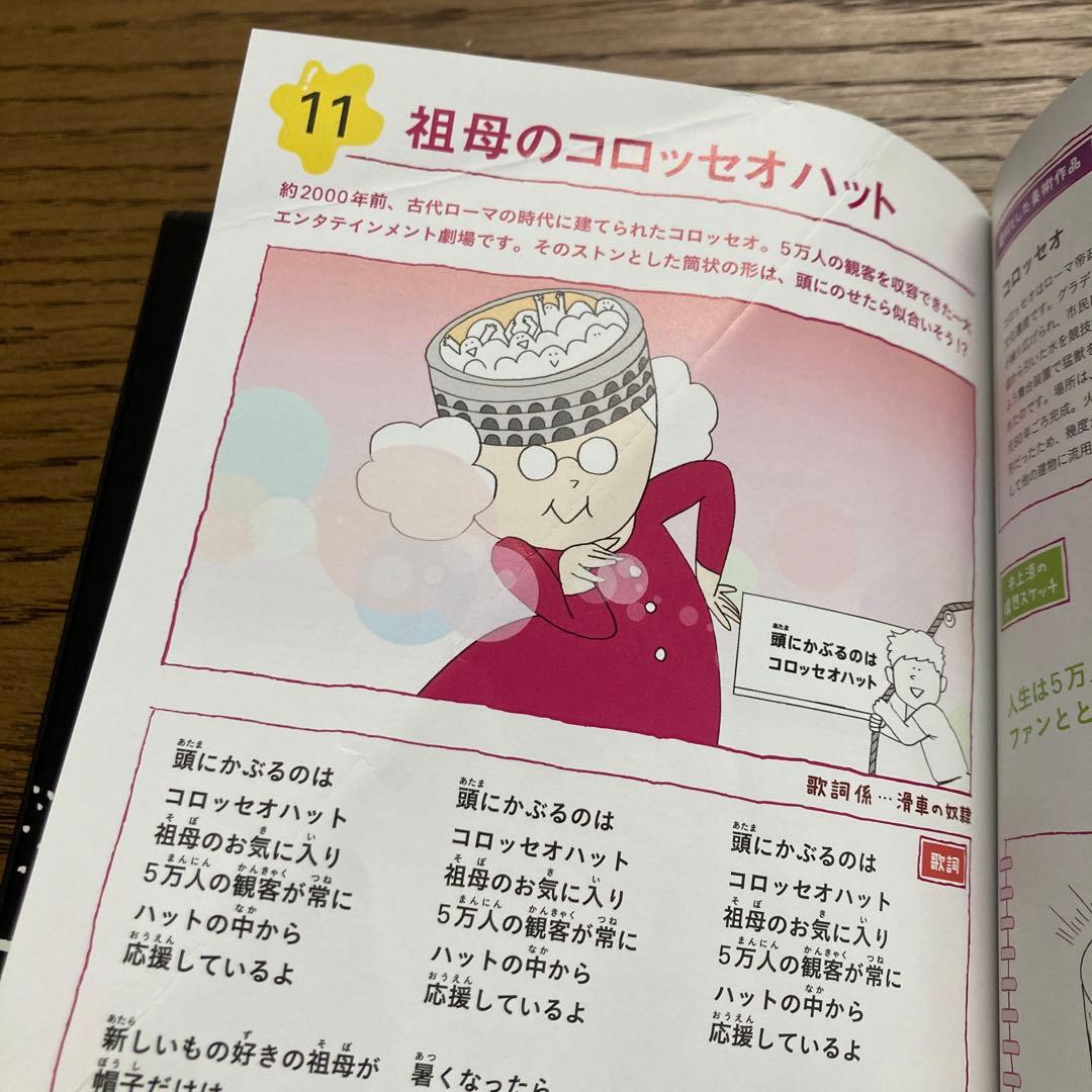 びじゅチューン! DVD BOOK 1〜5巻