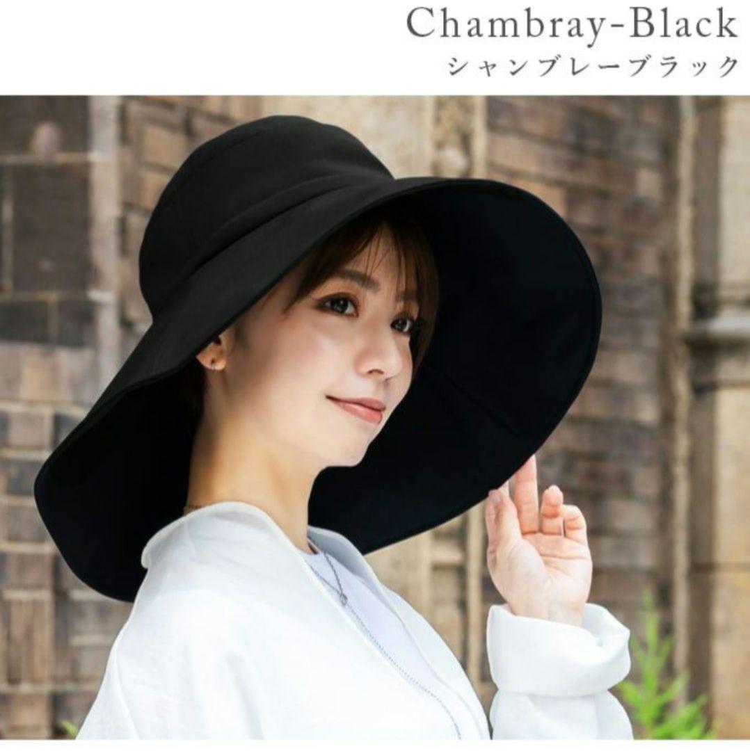 芦屋ロサブラン　ワイドブリムハット ブラック