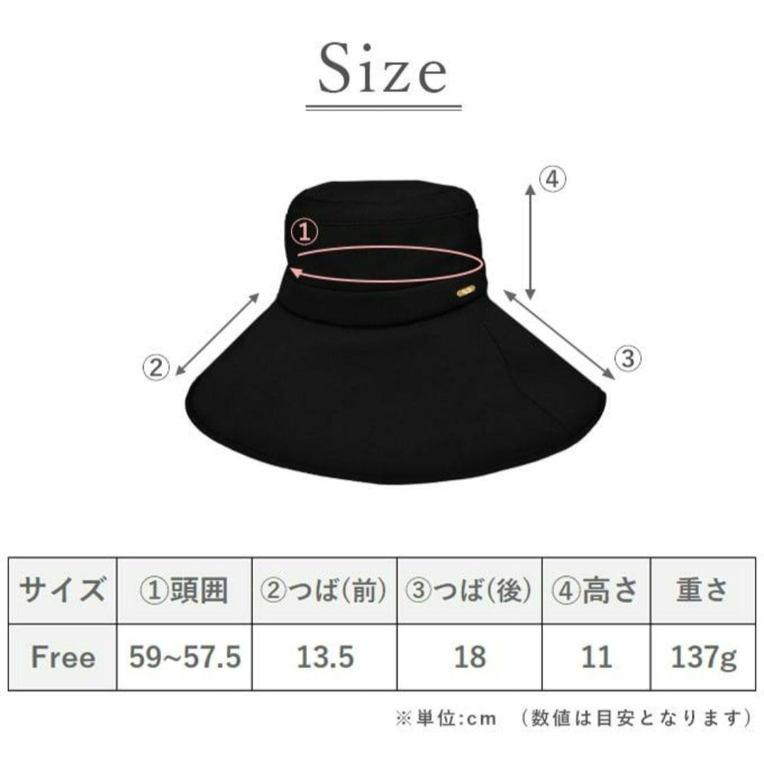 芦屋ロサブラン　ワイドブリムハット ブラック