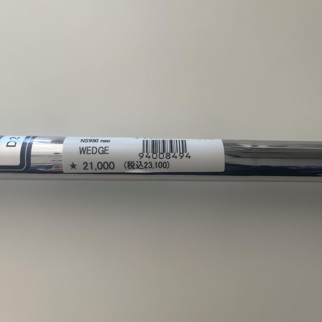 〈新品〉キャスコ　kasco Dolphin Wedge DW-125G 50度