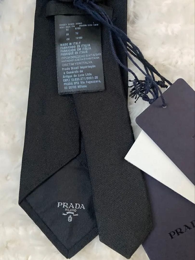 【正規品】PRADA シルク ネクタイ 黒【新品未使用】