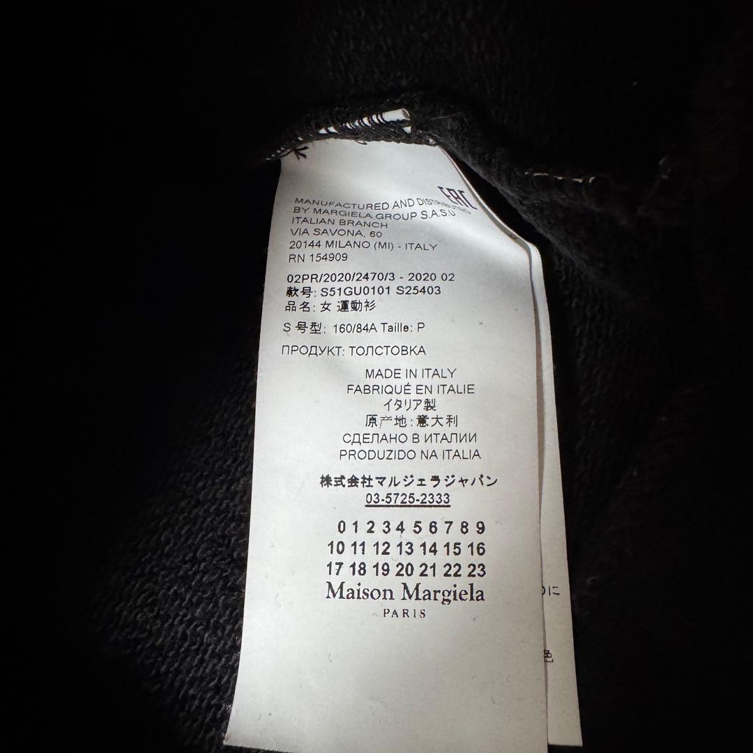 Maison Margiela/ロゴ入り厚手スウェット/正規店購入/10万/美品