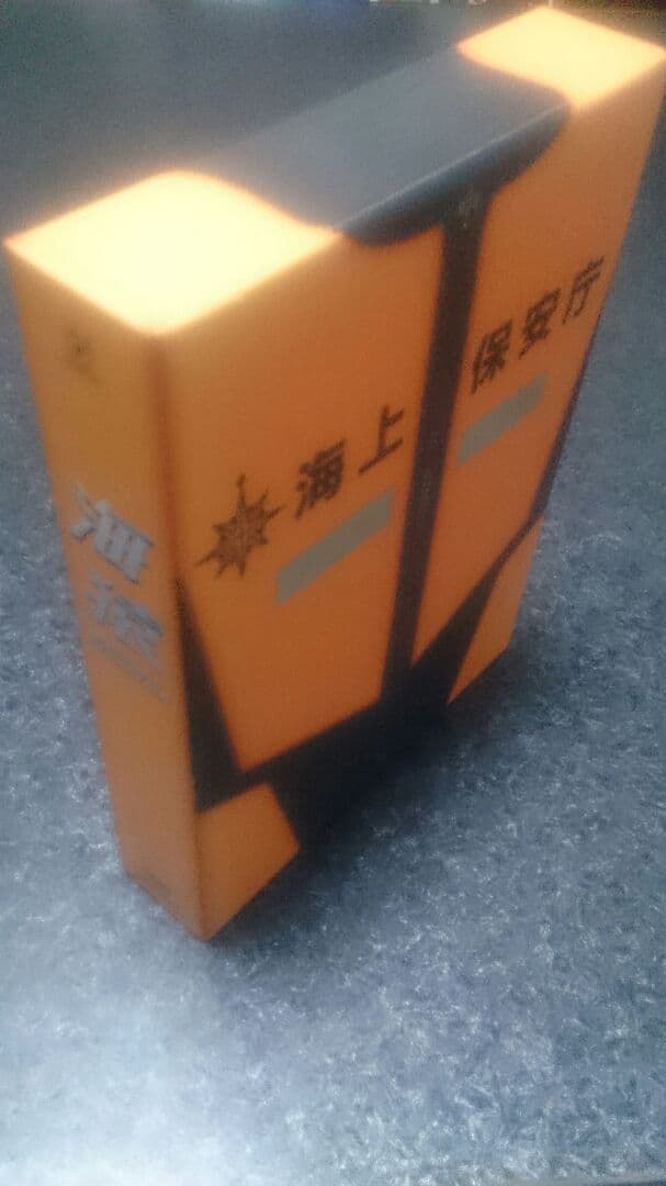 海猿 UMIZARU EVOLUTION DVD-BOX〈6枚組〉