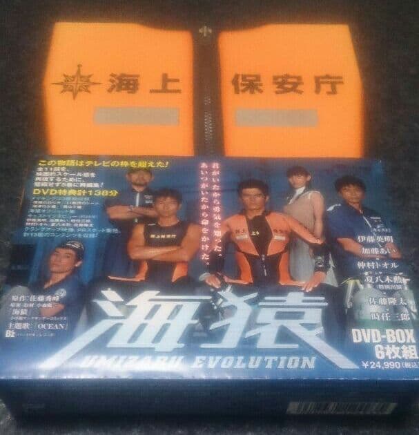 海猿 UMIZARU EVOLUTION DVD-BOX〈6枚組〉