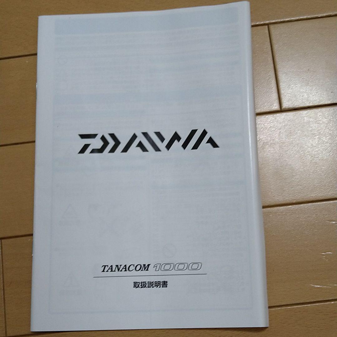 なつみかん専用