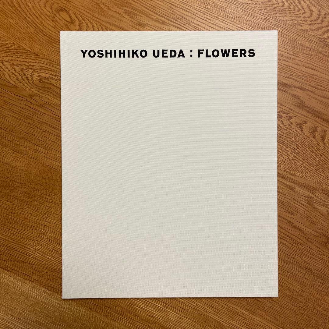 アート・デザイン・音楽 YOSHIHIKO UEDA: FLOWERS