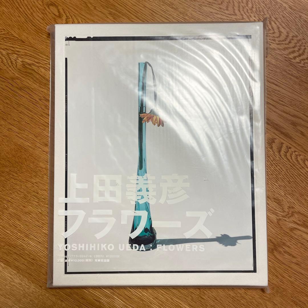 アート・デザイン・音楽 YOSHIHIKO UEDA: FLOWERS