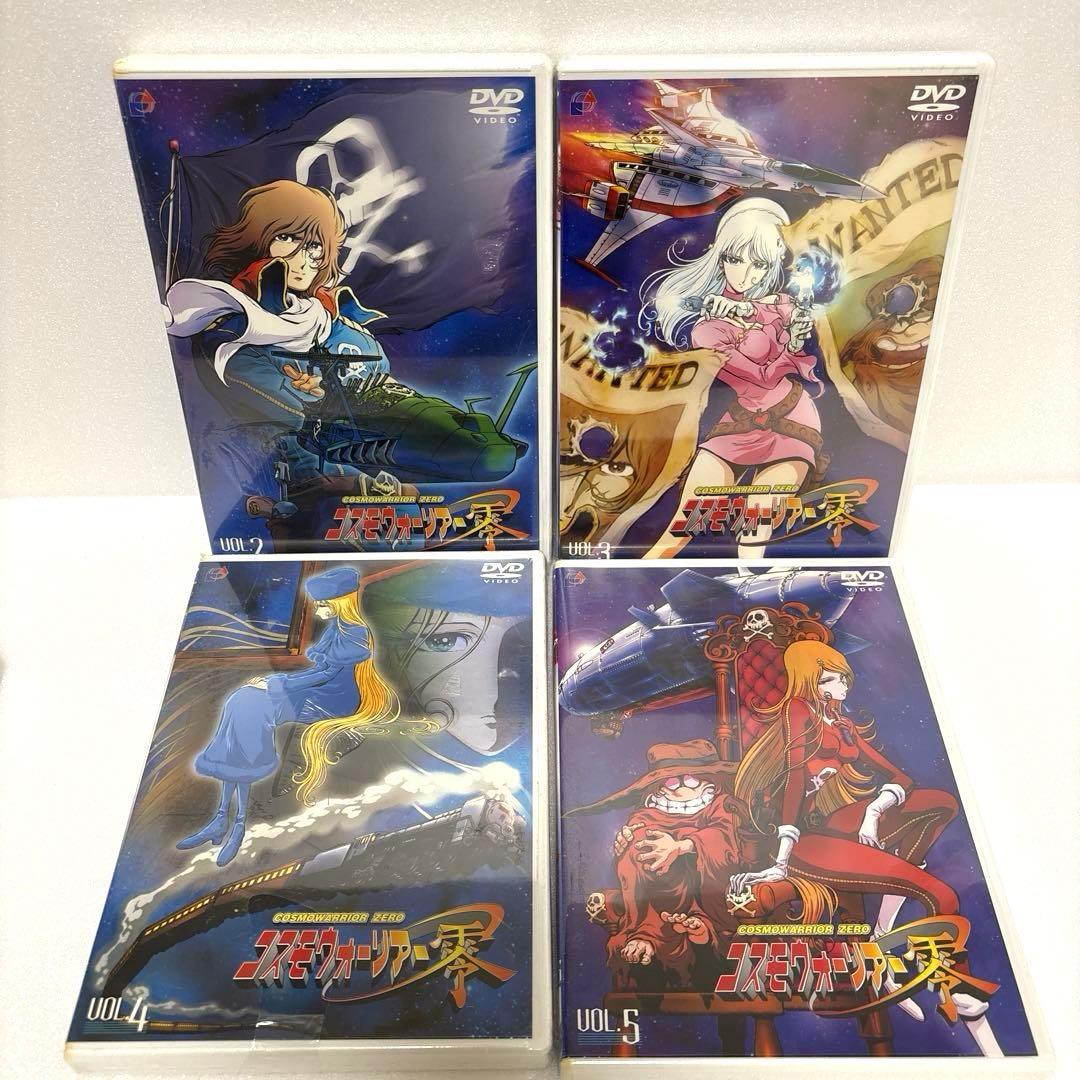 コスモウォーリアー零 DVD VOL.1-VOL.6