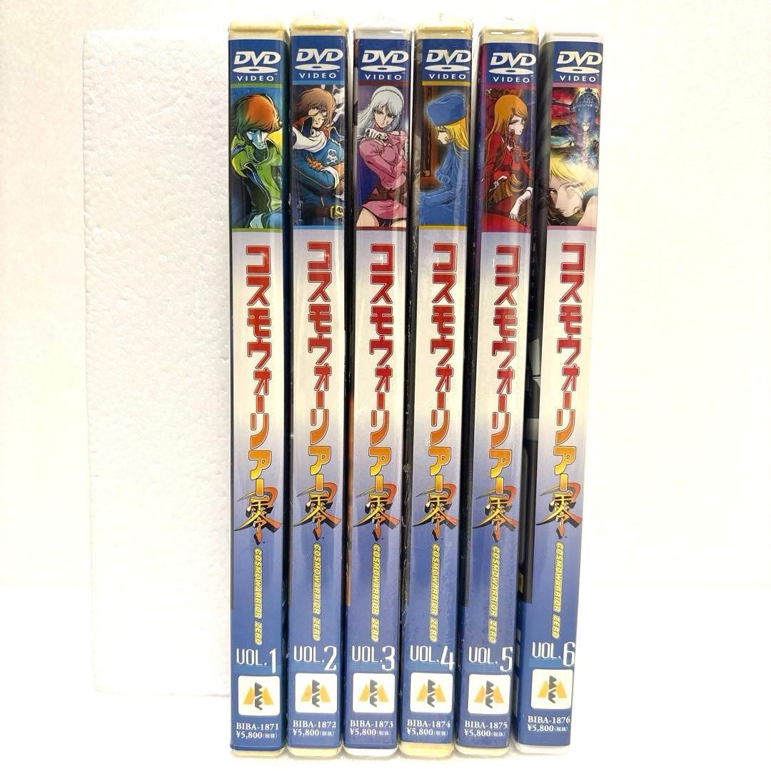 コスモウォーリアー零 DVD VOL.1-VOL.6