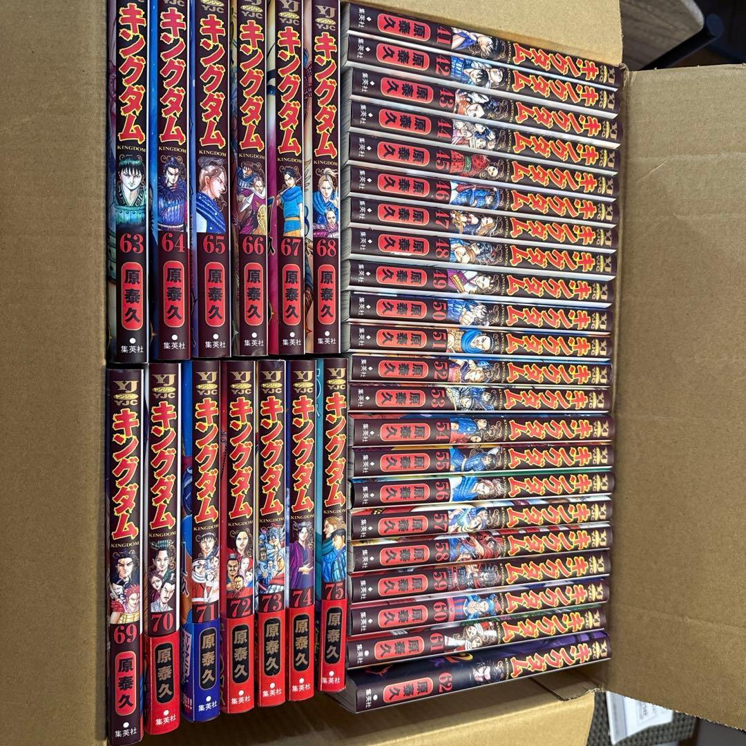 キングダム1〜75巻（10巻と11巻はなし）