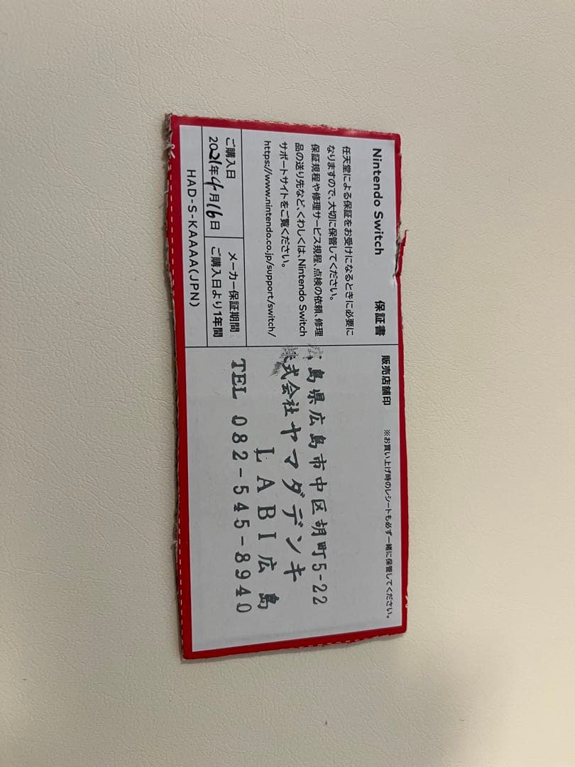 Nintendo Switch ブラック 本体 + ジョイコン