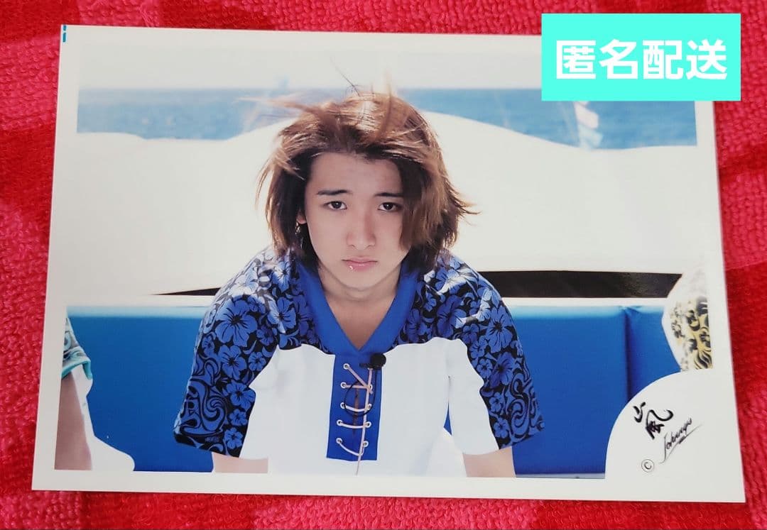 d*9様 ☆嵐 大野智☆ 公式写真26