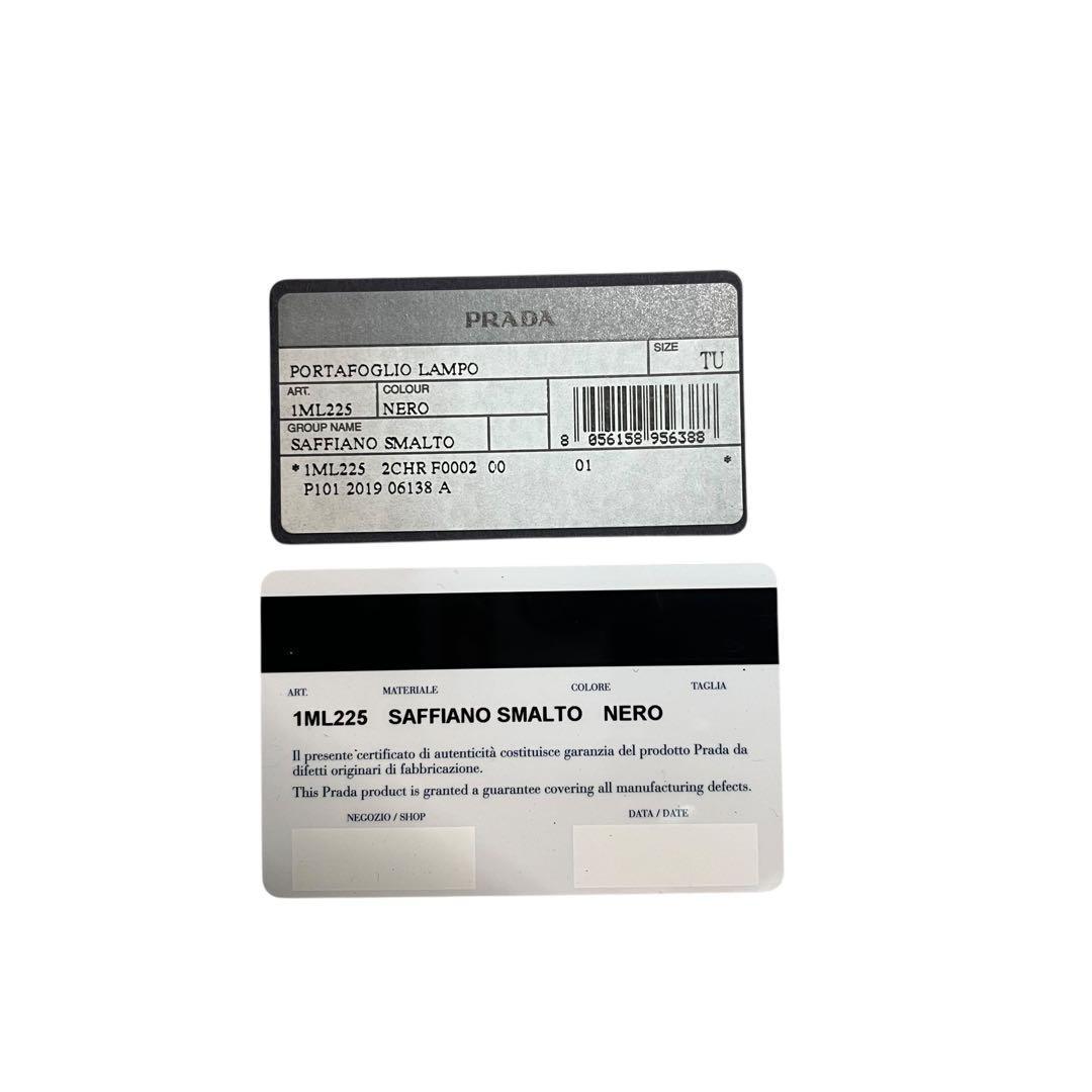 新品級✨プラダ 二つ折り財布 サフィアーノレザー シャイン チャーム ブラック