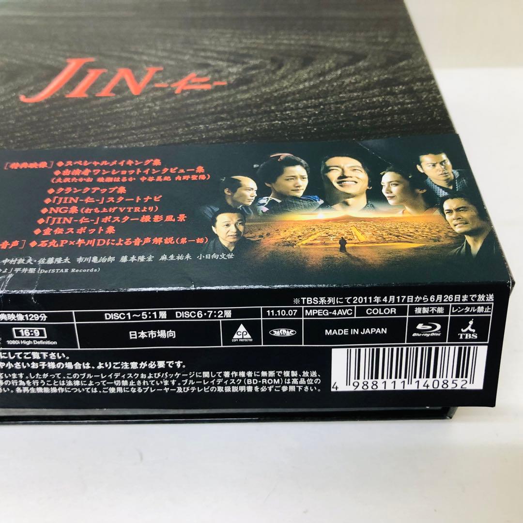 JIN-仁- 完結編 Blu-ray BOX〈7枚組〉