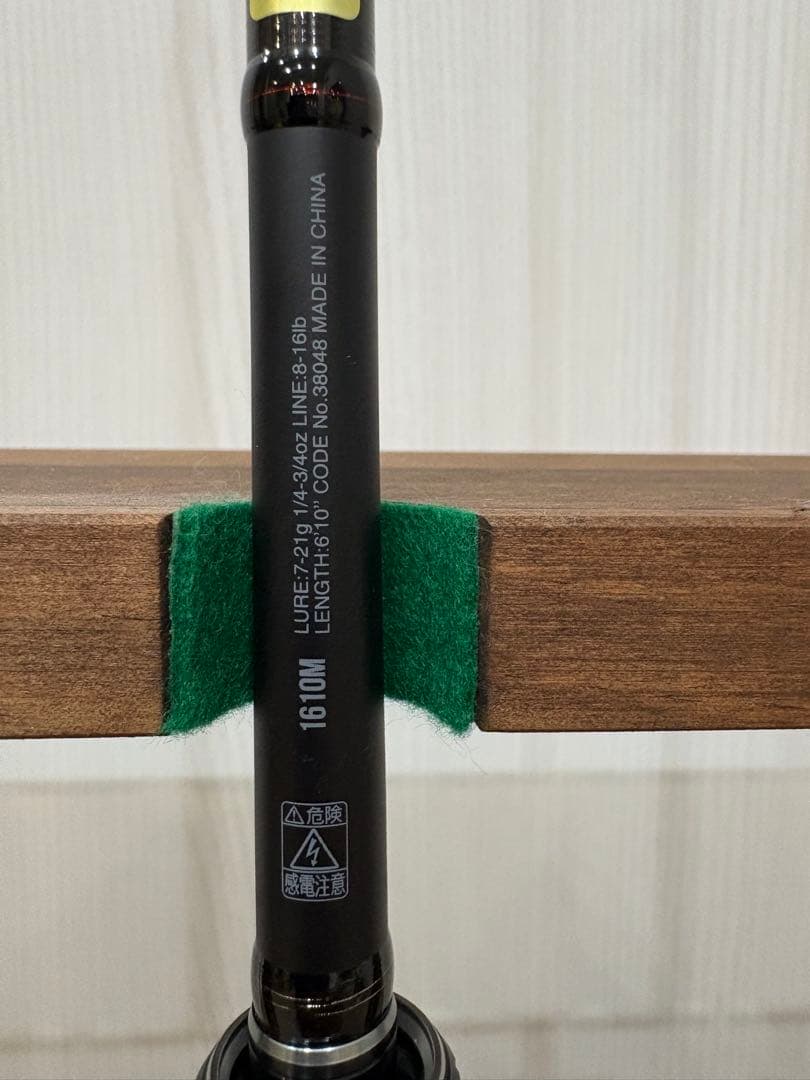 18ポイズンアドレナ 1610M シマノ 新品未使用品