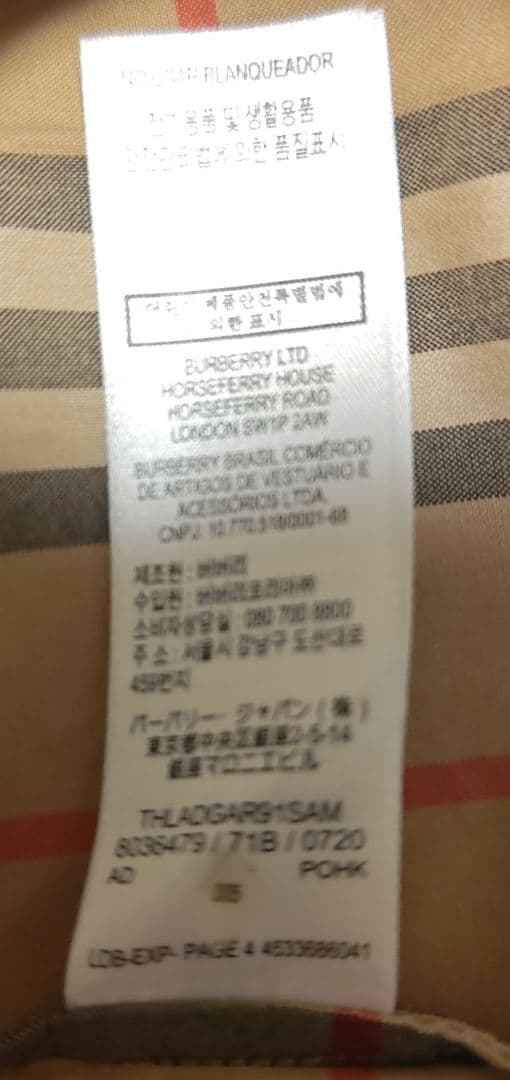 美品！バーバリーチルドレン　チェック柄ワンピース　サイズ10Y140