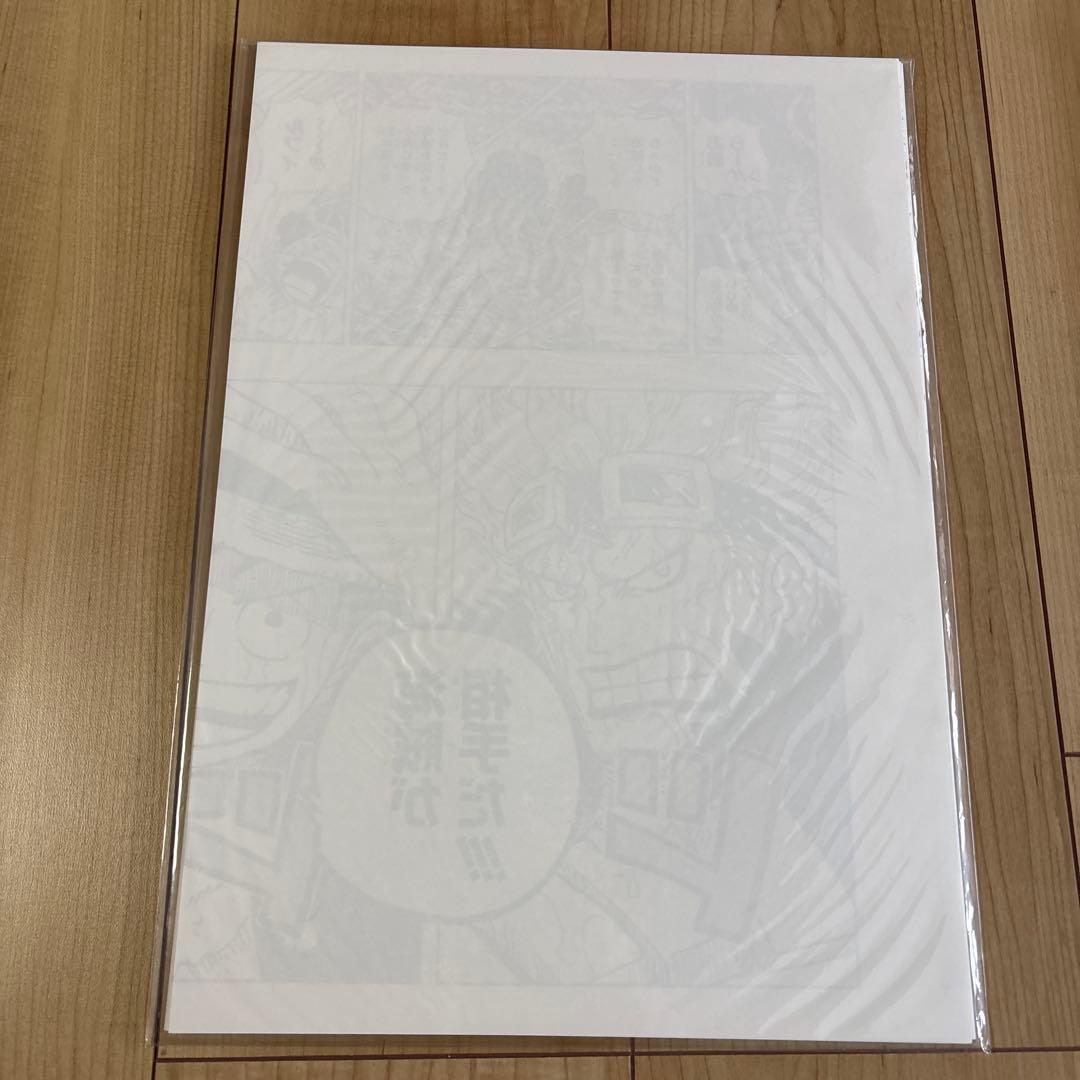 ワンピース 第974話 いざ、鬼ヶ島!! 複製原画　Cコース　非売品　激レア