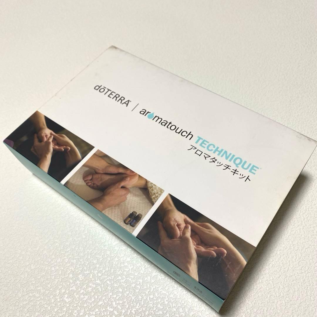 自宅保存開封済doTERRA アロマタッチキット
