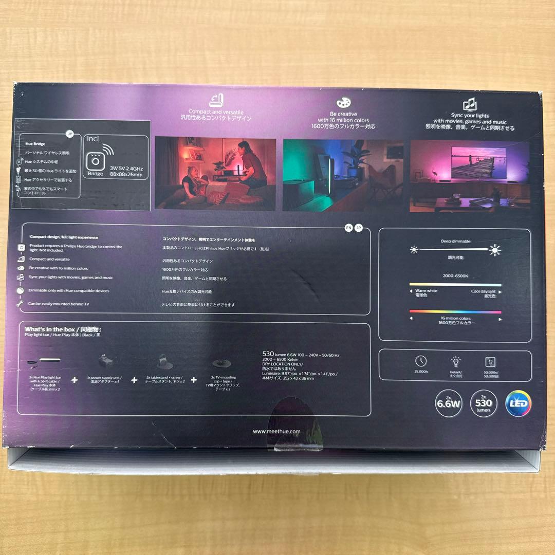 Philips Hue Starter Set フィリップスヒュー