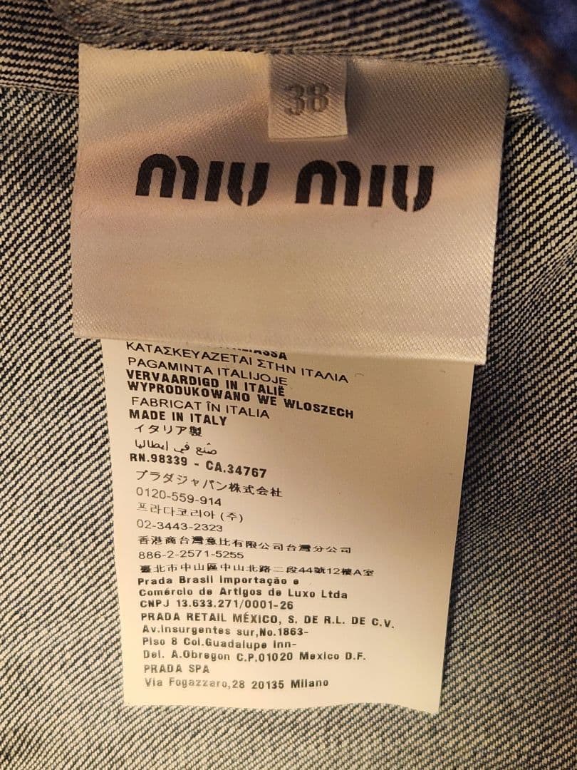 MIU MIU　デニムジャケット
