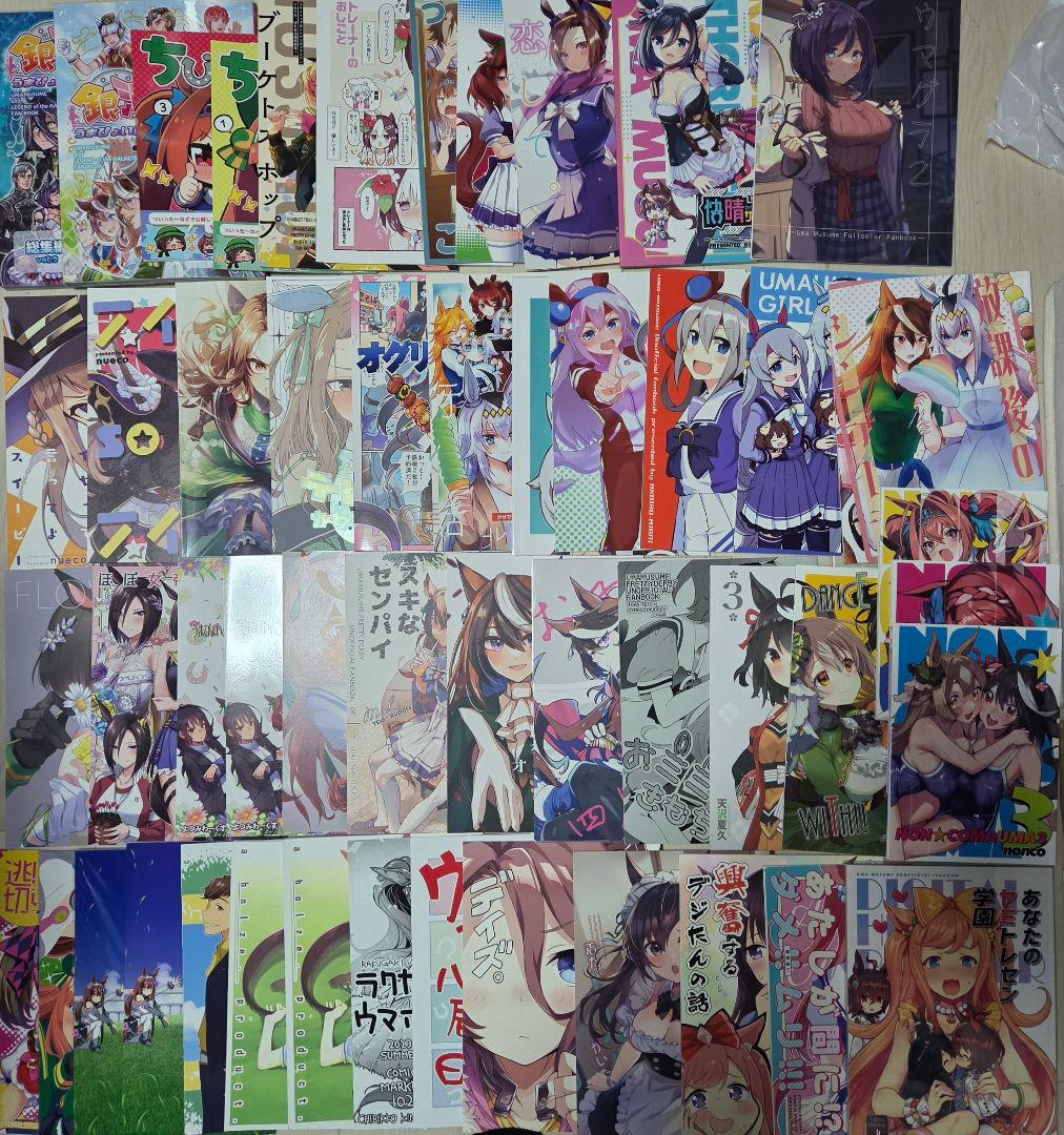 ウマ娘 同人誌 まとめ49冊