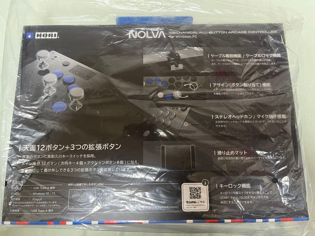 ホリ　NOLVA　レバーレスコントローラー