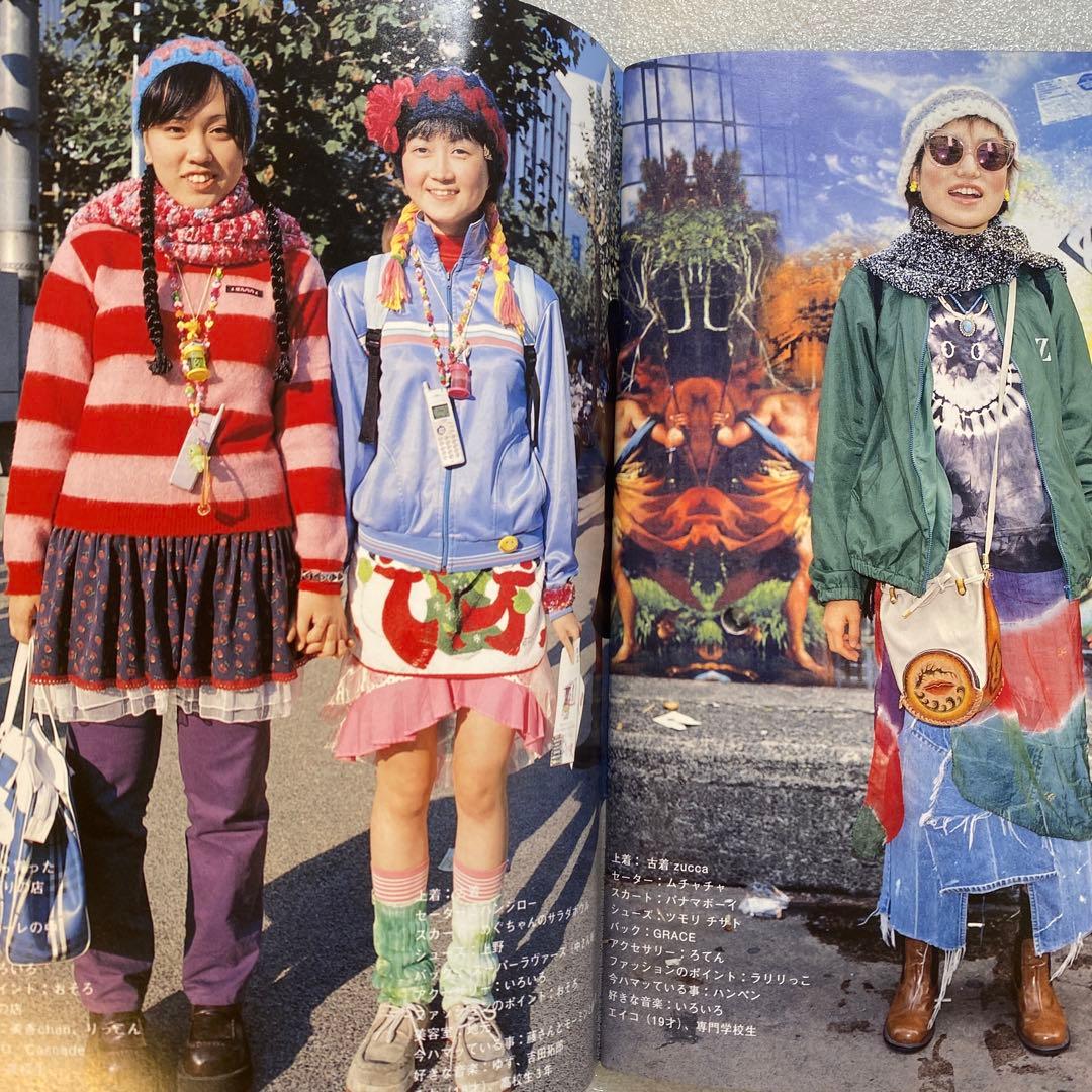 雑誌　FRUiTS フルーツ 2000年 2月 No.31 平成　原宿　y2k