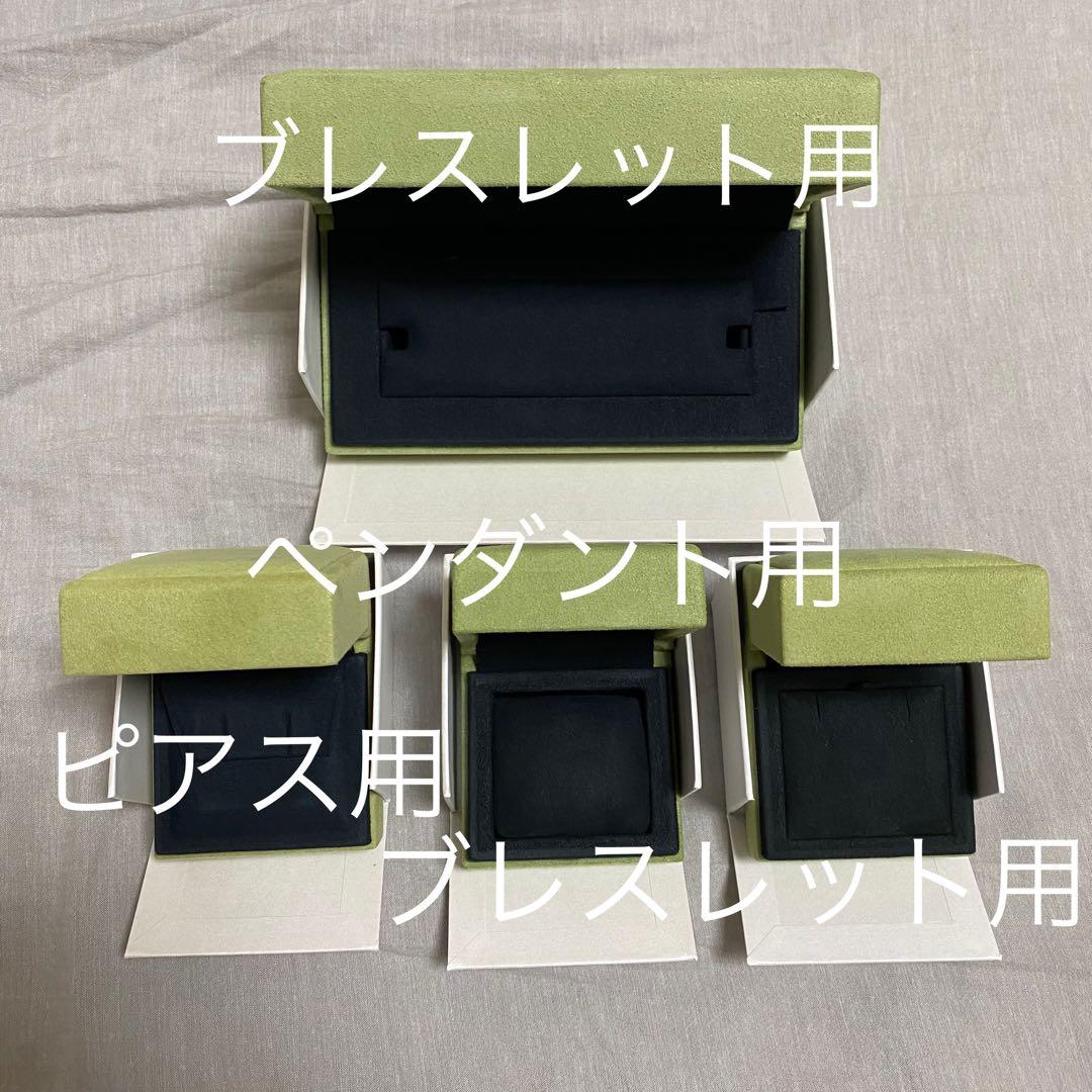 アクセサリーボックス