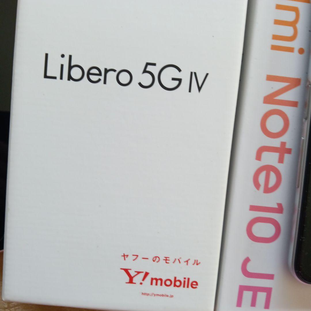 と*ん様 Libero 5G IV & Redmi Note 10 JE セット